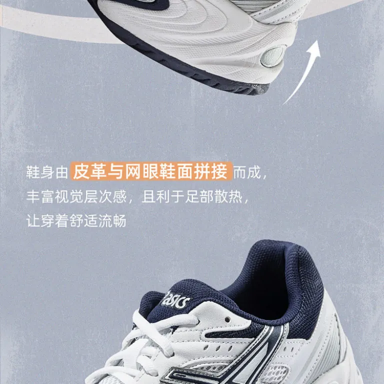 کفش راحتی زوجانه ASICS GEL-170 TR طرح رترو پدری