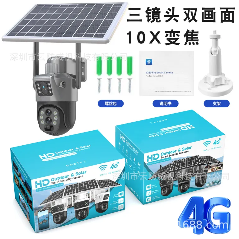 V380دوربین خورشیدی4G سه‌لنزی دو تصویره تفنگی-گوی10 زوم باتری کم‌مصرف مانیتور بی‌سیم