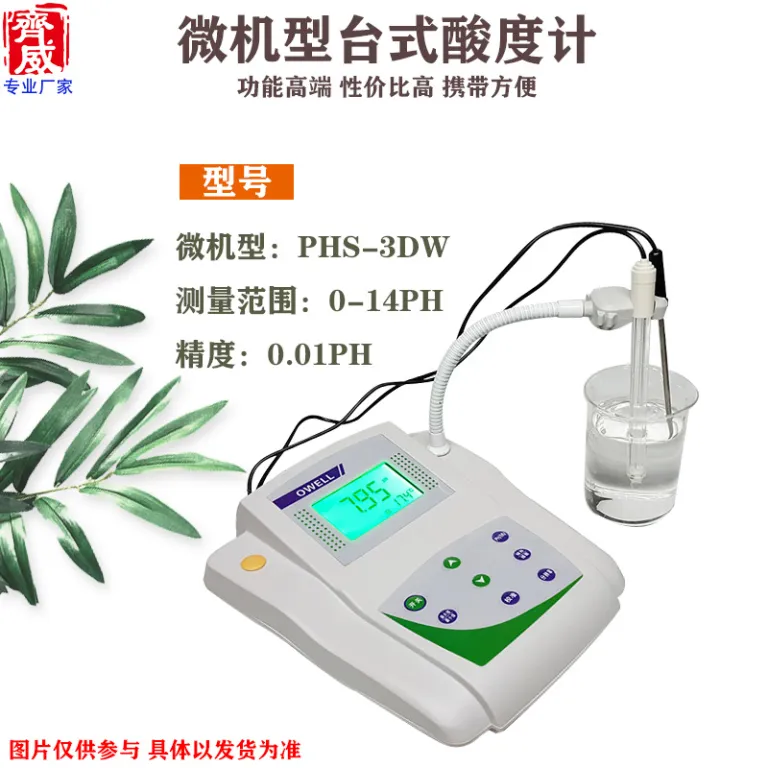 PHS-3DW PH متر دیجیتال میکروکامپیوتری رومیزی، اسیدسنج با دقت بالا، تشخیص‌دهنده اسیدیته و قلیائیت با جبران دما