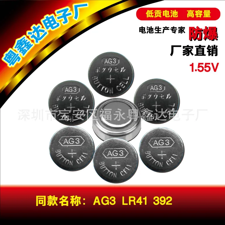 SOZIYAN AG3/LR41/L736 1.5V گوش‌پاک‌کن نورانی باتری سکه‌ای باتری محصولات الکترونیکی