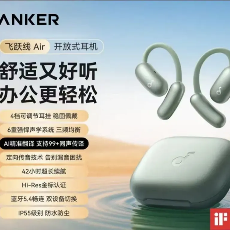 هدفون بی‌سیم بلوتوثی باز Soundcore Anker AeroFit Air بدون ورود به گوش با قابلیت ترجمه - A3874