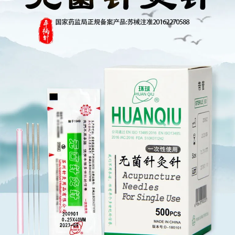 سوزن طب سوزنی یکبار مصرف برند هوانچیو با لوله راهنما، بسته 500 عددی