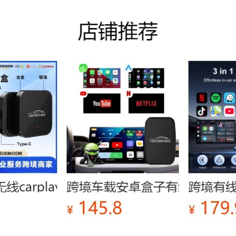 جعبه CarPlay مخصوص کراس‌بردر، تبدیل باسیم به بی‌سیم، جعبه اتصال اندروید خودرو، جعبه ویدیویی با بدنه آلیاژی