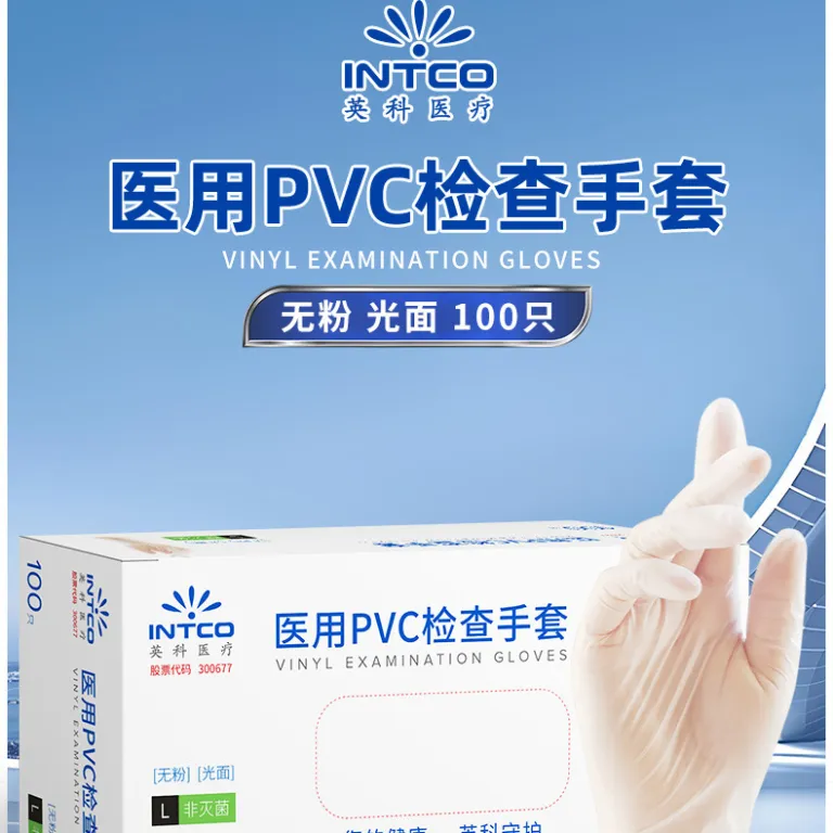 دستکش یکبارمصرف معاینه پزشکی اینکو از جنس PVC، لاتکس، نیتریل و لاستیک مصنوعی، مخصوص مواد غذایی