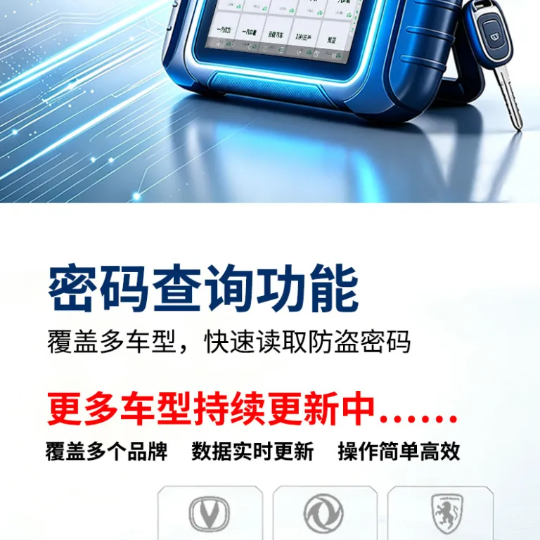 دستگاه عیبیاب و برنامهریزی کلید و ریموت خودروهای برقی و هیبریدی لانگرن i80PROMAX