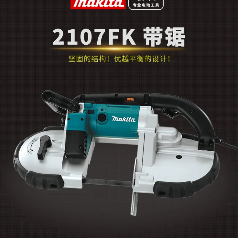 اره نواری سبک وارداتی ماکیتا Makita ژاپن برای برش کابل، لوله آهنی، لوله مسی و لوله فولادی 2107FK