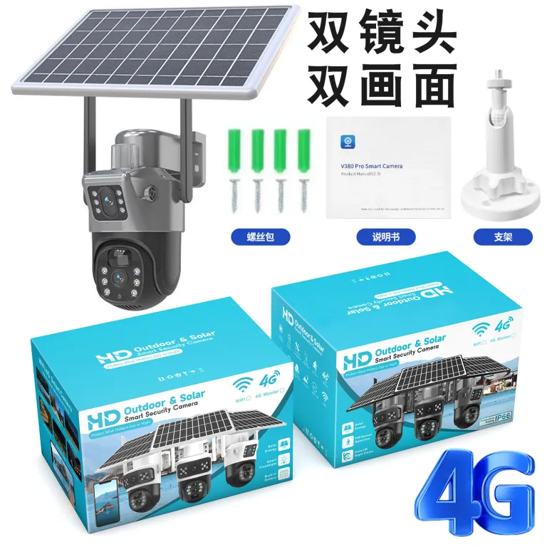 V380دوربین خورشیدی4G سه‌لنزی دو تصویره تفنگی-گوی10 زوم باتری کم‌مصرف مانیتور بی‌سیم