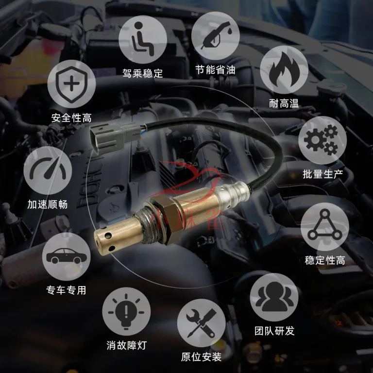 سنسور اکسیژن جلو مناسب برای وولینگ / QQ0.8 / جینیوکسینگ / زیمنس 5WY3173A-1