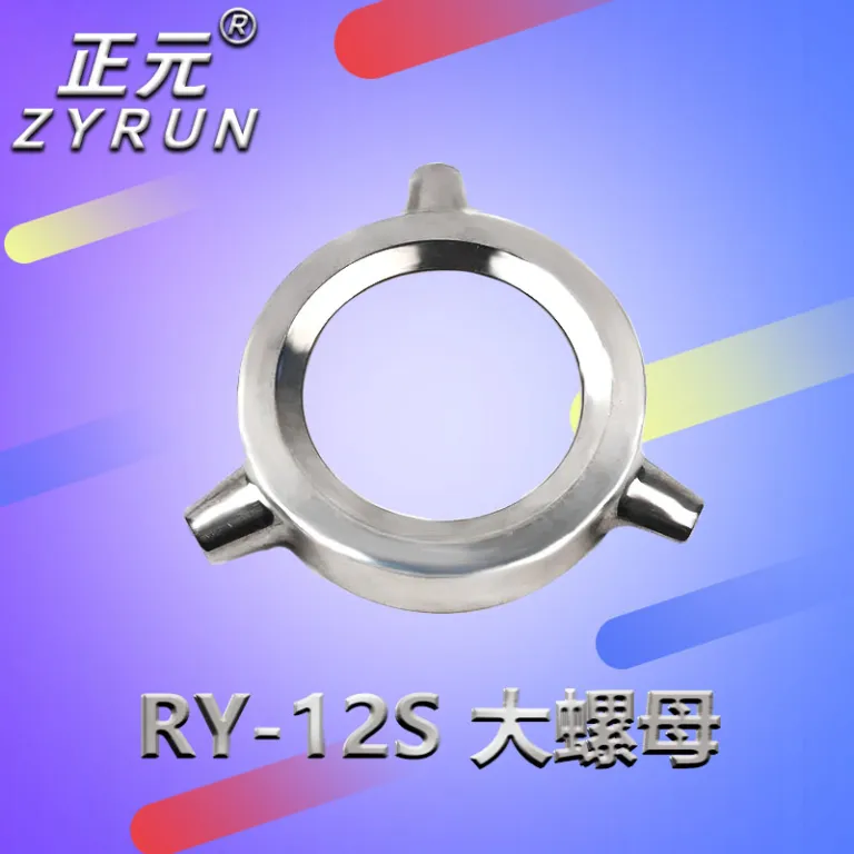 لوازم چرخ‌گوشت ژنگیوان RY-12S 22S 32S تیغه ضربدری، صفحه سوراخ‌دار، سه‌راهی، مارپیچ فولاد ضدزنگ، مهره بزرگ