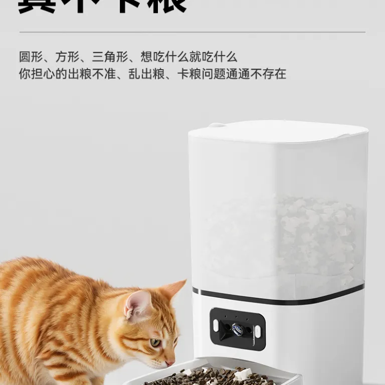 دستگاه غذادهی خودکار حیوانات خانگی لایبن با دوربین، زمان‌بندی و مقداردهی دقیق، غذادهی هوشمند تصویری برای سگ و گربه