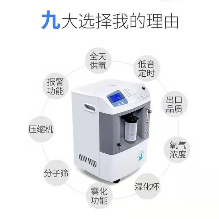 دستگاه اکسیژن‌ساز مایژو 10L با نبولایزر JAY-10 مخصوص خانواده با کیفیت صادراتی
