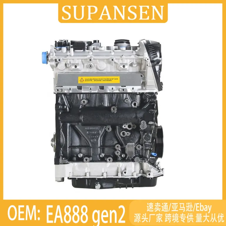 EA888 gen2 موتور کامل خودرو مناسب برای فولکس‌واگن گلف Mk5