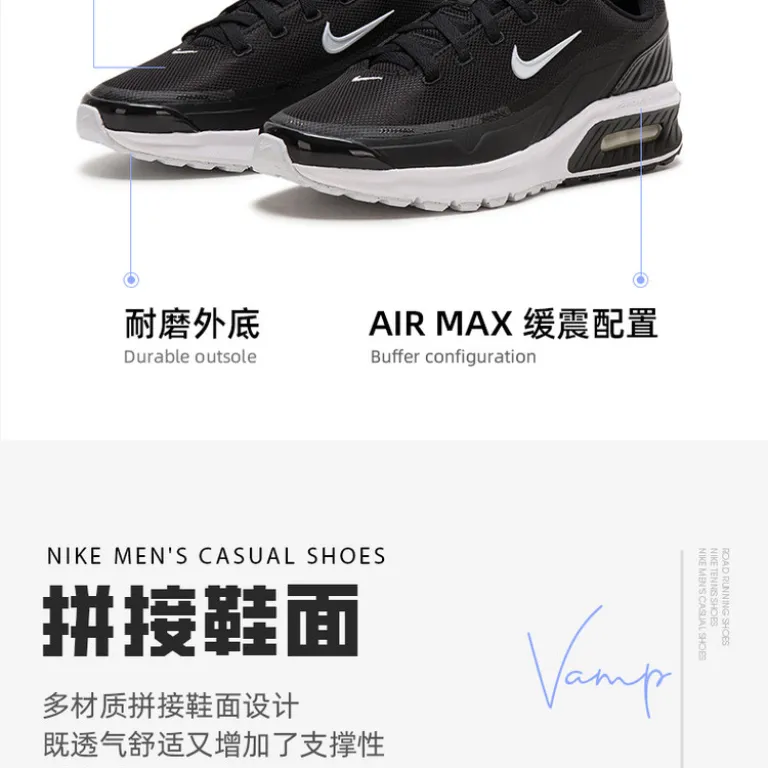 کفش ورزشی مردانه Nike AIR MAX BIA مناسب پیاده‌روی، تمرین و دویدن روزمره با زیره مقاوم و راحتی بالا