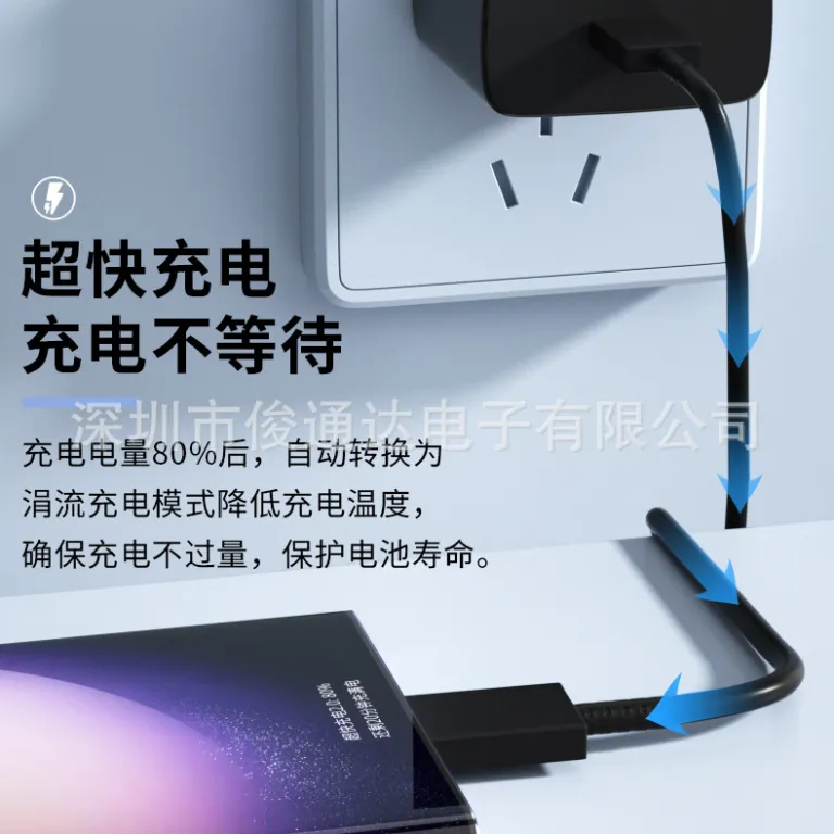 شارژر سازگار با سامسونگ 45W، کابل شارژ سریع S23ultra Note10 به همراه هد شارژ سریع Note20