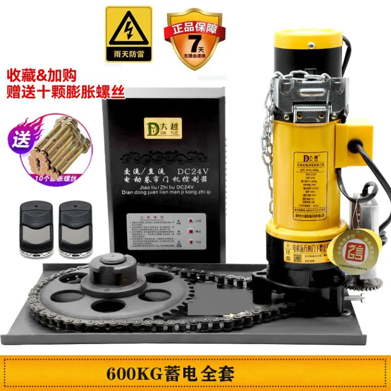 موتور درب کرکرهای دایو، مجموعه کامل موتور درب اتوماتیک پارکینگ با ریموت کنترل، قطعات یدکی عمومی
