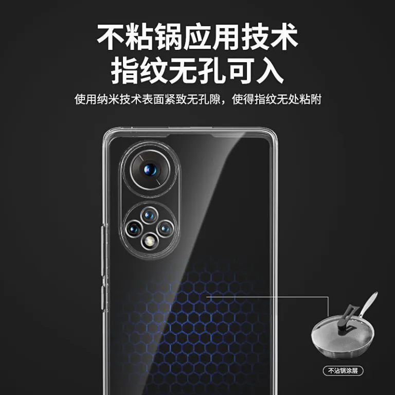 قاب مناسب هواوی nova9 nova9pro شفاف نرم تمام‌محافظ se فوق‌باریک سیلیکونی ضدضربه مردانه زنانه