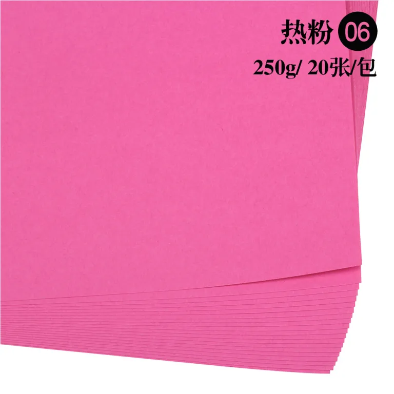 کاغذ کارتی رنگی سفارشی 250 گرمی a4 کاغذ مهدکودک کاردستی دست‌ساز DIY مقوای سخت نقاشی طراحی کاغذ رنگی