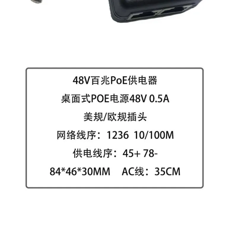 ماژول تغذیه POE 48 V/24V منبع تغذیه POE گیگابیتی و Fast Ethernet برای دوربین مداربسته، اکسس پوینت بی‌سیم و پل شبکه