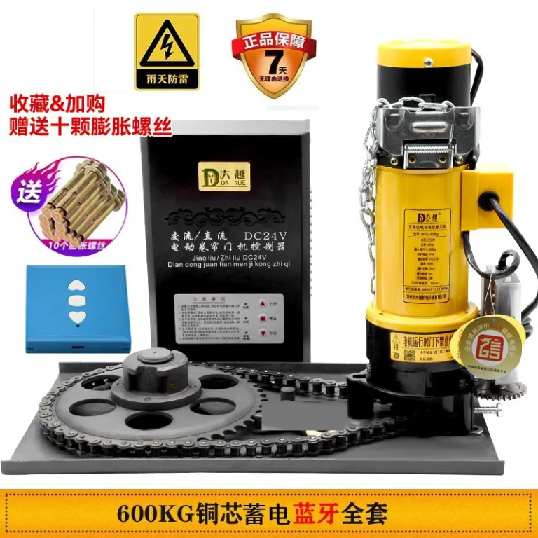 موتور درب کرکرهای دایو، مجموعه کامل موتور درب اتوماتیک پارکینگ با ریموت کنترل، قطعات یدکی عمومی