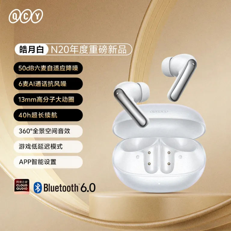 QCY N20 هدفون بلوتوث بی‌سیم داخل گوشی با نویز کنسلینگ فعال - 50dB تطبیقی، میکروفون 6 با حذف نویز و عمر باتری طولانی