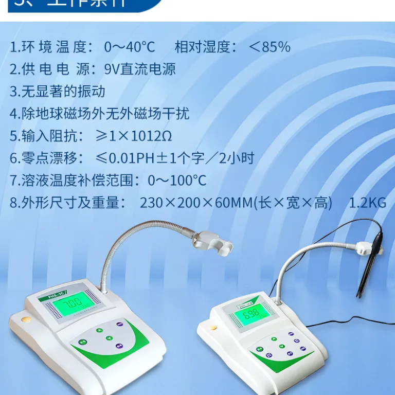PH متر رومیزی دیجیتال PHS-3DW با دقت بالا و جبران دما