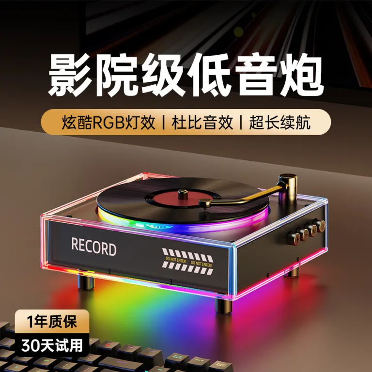 گرامافون جدید با بلوتوث و اسپیکر، نورپردازی RGB خیره‌کننده، دکوری با چراغ LED، اسپیکر کوچک خانگی