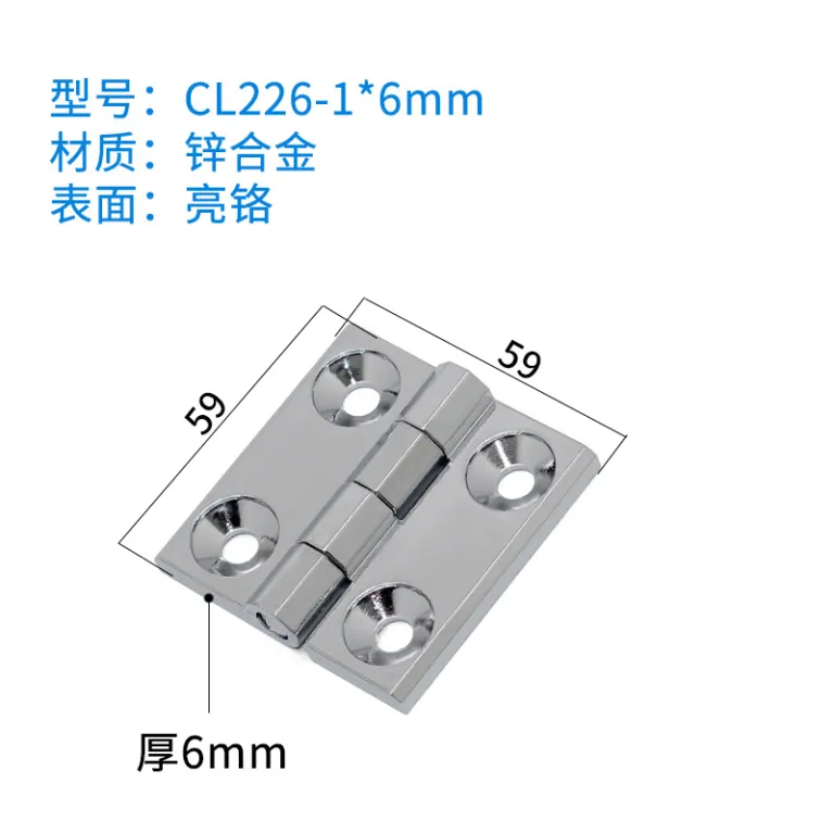 لولای صنعتی سنگین ژی‌جیو CL226، تقویت‌شده برای تجهیزات مکانیکی 304، لولای استیل ضدزنگ برای درب کابینت، جعبه توزیع برق خودرو و کشتی