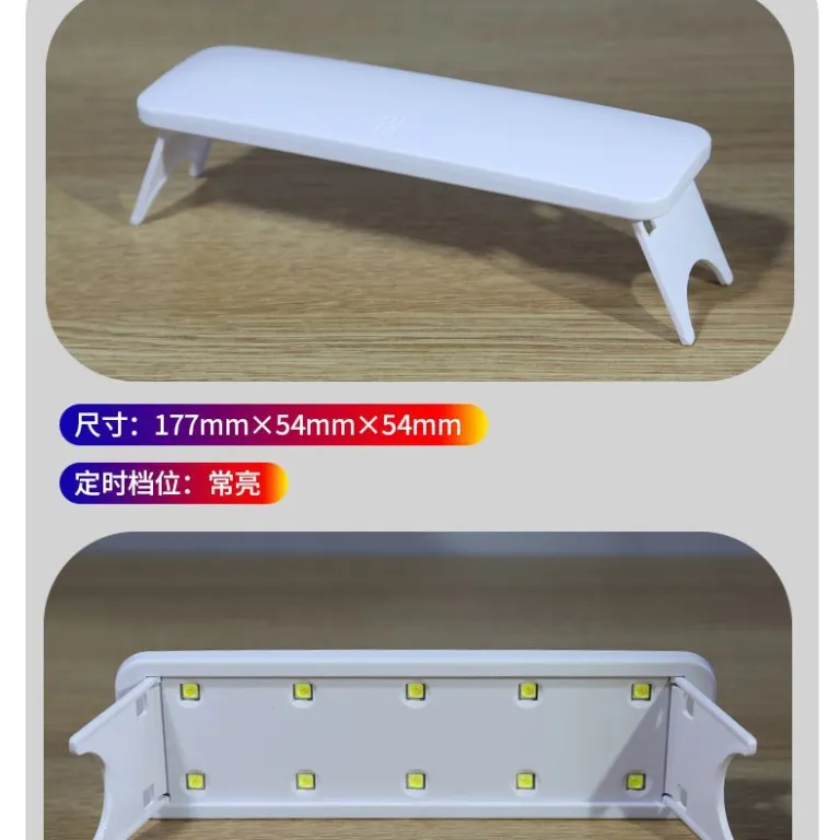 چراغ UV LED جدید 8 برای خشک‌کردن سریع لاک ناخن