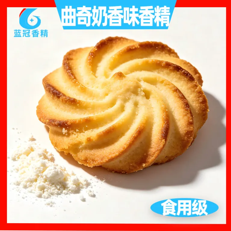 50g اسانس خوراکی طعم دسر و کیک، مخصوص شیرینی‌پزی، بیسکویت و مواد پرکننده، عرضه عمده از تولیدکننده