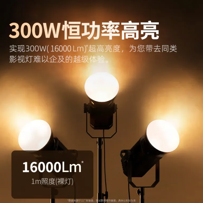 پرفروش 300W چراغ مکمل ویدیویی پخش زنده مجری، چراغ دیپ پارابولیک زیباسازی پرقدرت آرایشی با نور ملایم برای عکاسی داخلی