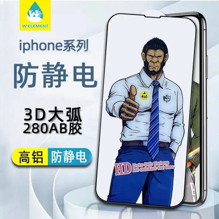 گلس محافظ صفحه نمایش گوریلا برای آیفون Duo 18Pro شفاف 17 ضدچشم 16 مات 15