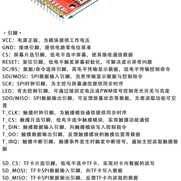 2.2 اینچ / 2.4 / 2.8 / 3.2 / 3.5 / 4.0 اینچ ماژول نمایشگر LCD رنگی لمسی TFT با رابط سری SPI