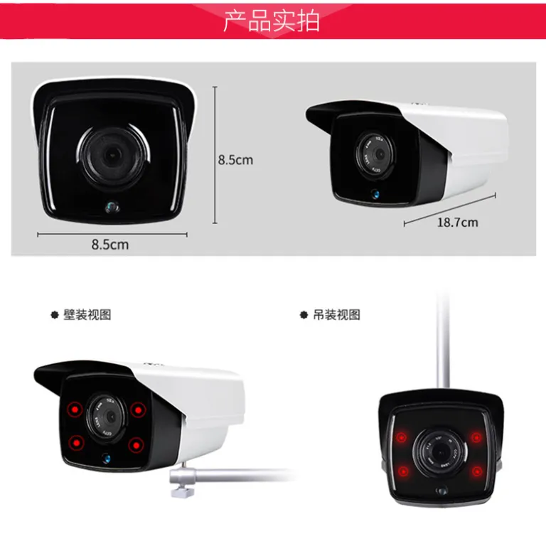 دوربین مداربسته POE 800 مگاپیکسلی با کیفیت بالا و دید در شب استارلایت 4K برای فضای باز، مناسب سیستم امنیتی