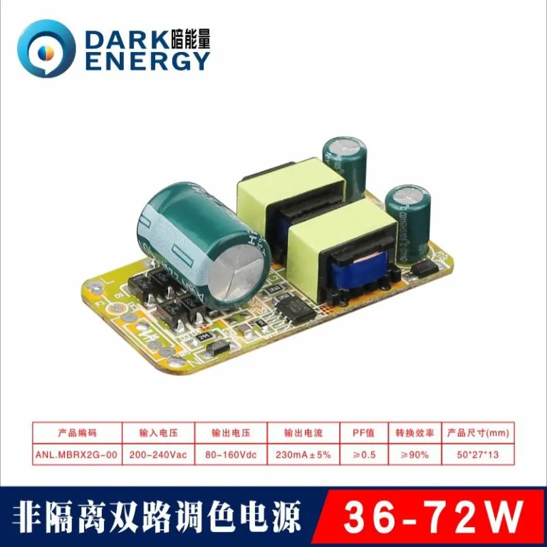 درایور LED دورنگ آنرژی 3W7W9W12W15W18W با کلید تغییر رنگ، داخلی، فشار قوی، غیر ایزوله، دو
