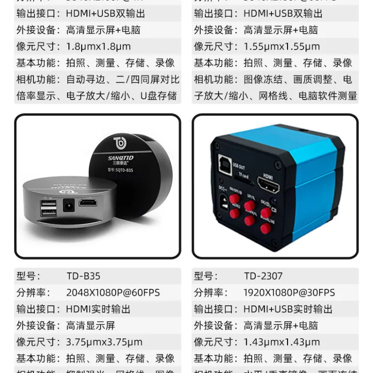 میکروسکوپ دیجیتال با وضوح بالا 4K برای تعمیر موبایل، ذره‌بین صنعتی PCB و تراشه، عکس‌برداری و اندازه‌گیری سطوح فلزی