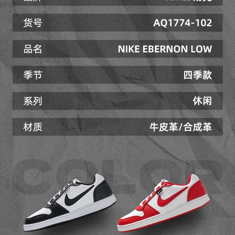 کفش اسکیت مردانه Nike EBERNON LOW ساق کوتاه مقاوم و سبک، کفش ورزشی و راحتی مد روز