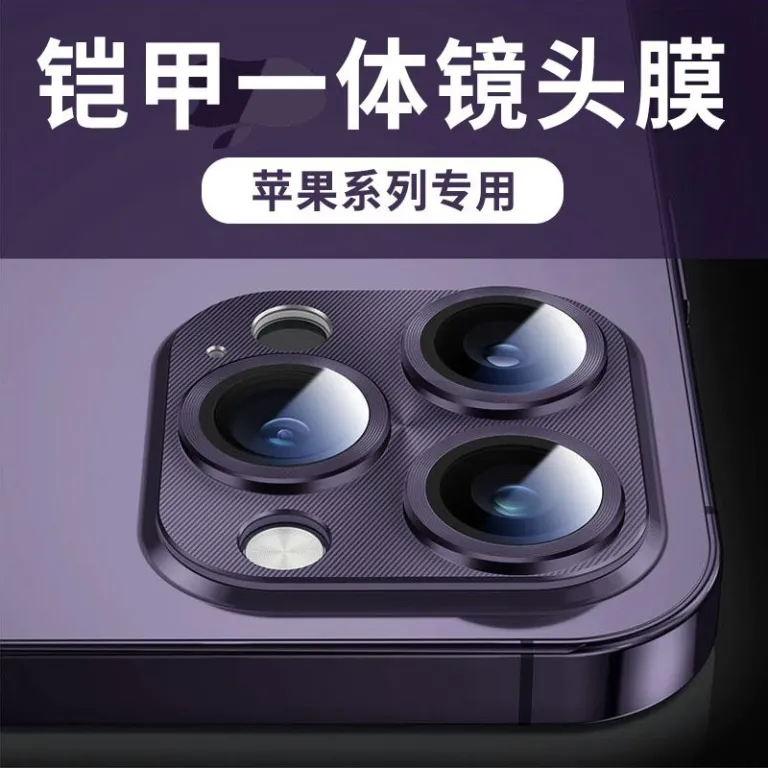 گلس محافظ صفحه نمایش گوریلا برای آیفون Duo 18Pro شفاف 17 ضدچشم 16 مات 15