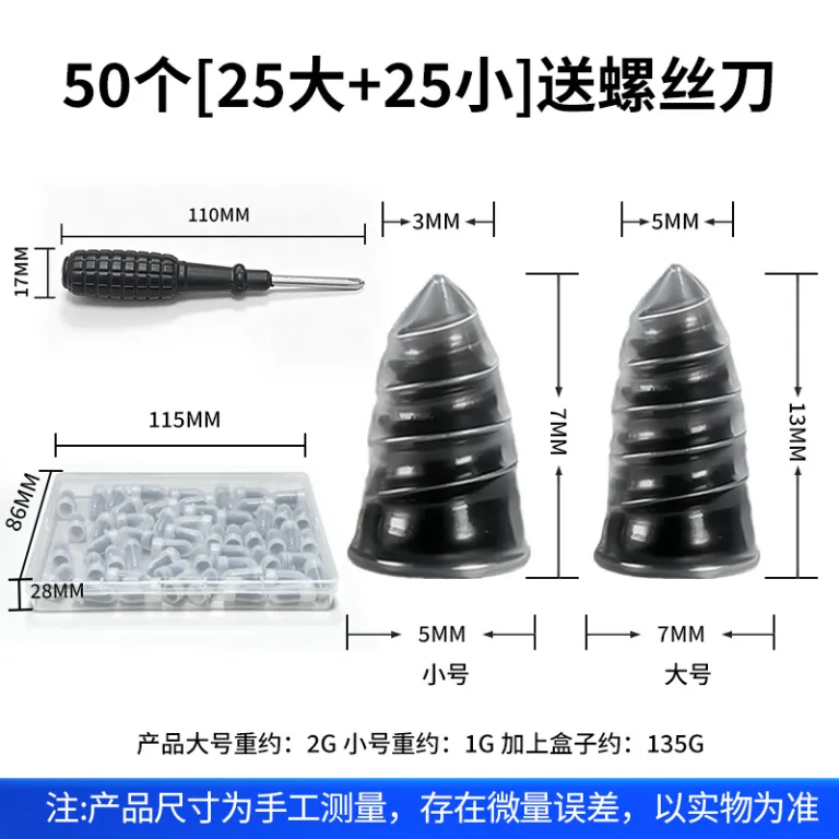 میخ لاستیکی پنچرگیری خودرو و موتور برقی بسته‌بندی جعبه‌ای میخ قارچی وکیوم کراس‌بوردر ابزار پنچرگیری با پیچ