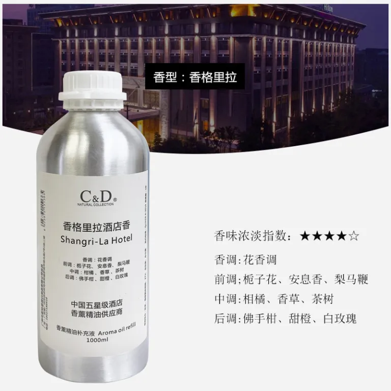مایع جایگزین رایحه برای دستگاه پخش عطر مخصوص هتل‌های پنج ستاره، رطوبت‌ساز با ماندگاری طولانی عطر