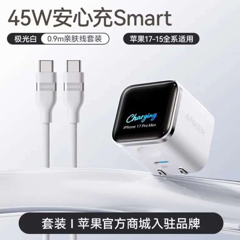 شارژر Anker Smart با نمایشگر 45W مناسب گوشی‌های جدید اپل A121D