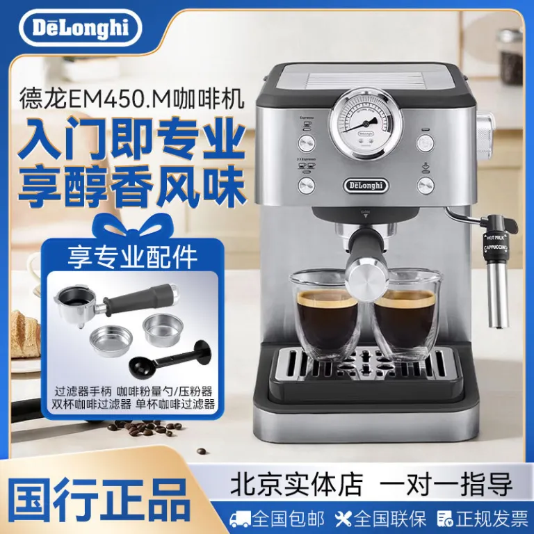دلونگی (Delonghi) EM450.M قهوه‌ساز نیمه‌اتوماتیک پمپی اسپرسو دستی با نازل بخار