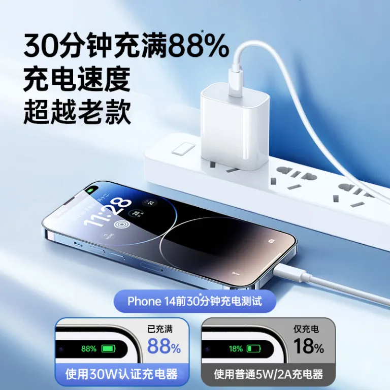 30W شارژ سریع 35W مناسب اپل 15 شارژر 17 سر شارژر آیفون 14pro کابل 16 دیتا 20W