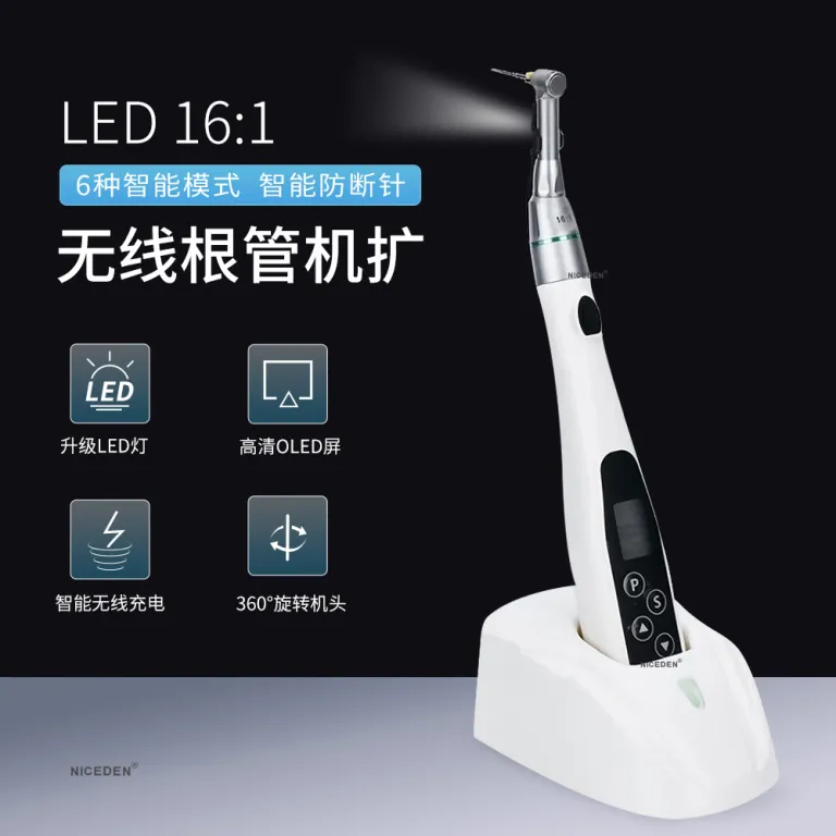 موتور اندو دندانپزشکی با حالت 6، هندپیس LED بی‌سیم، درمان ریشه، جلوگیری از شکستن فایل، دستگاه آماده‌سازی و گشادسازی کانال