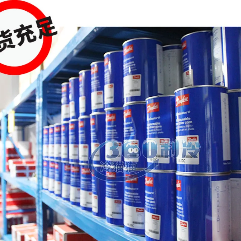 فیلتر خشک‌کن Danfoss دانفوس 48-DC فیلتر جامد 48-DM 023U1392 فیلتر 48-DA
