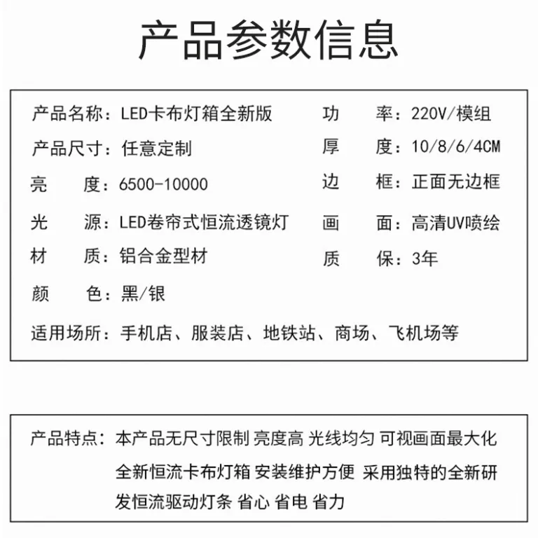 تابلوی LED سافت‌فیلم UV با نور پس‌زمینه، استند تبلیغاتی، تابلوی سردرب فروشگاهی، حروف برجسته نورانی سفارشی