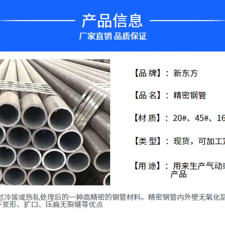 لوله آلیاژی ASTM A572 GR. 50، لوله فولاد کربنی استاندارد آمریکایی ASTM A119 440c steel pipe