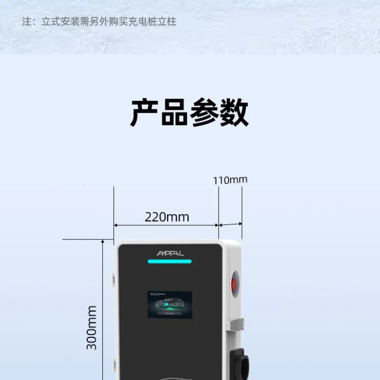 3C دارای گواهینامه 7kW شارژر AC خانگی خودروی برقی انرژی نو شارژر آهسته 220V32A تجاری