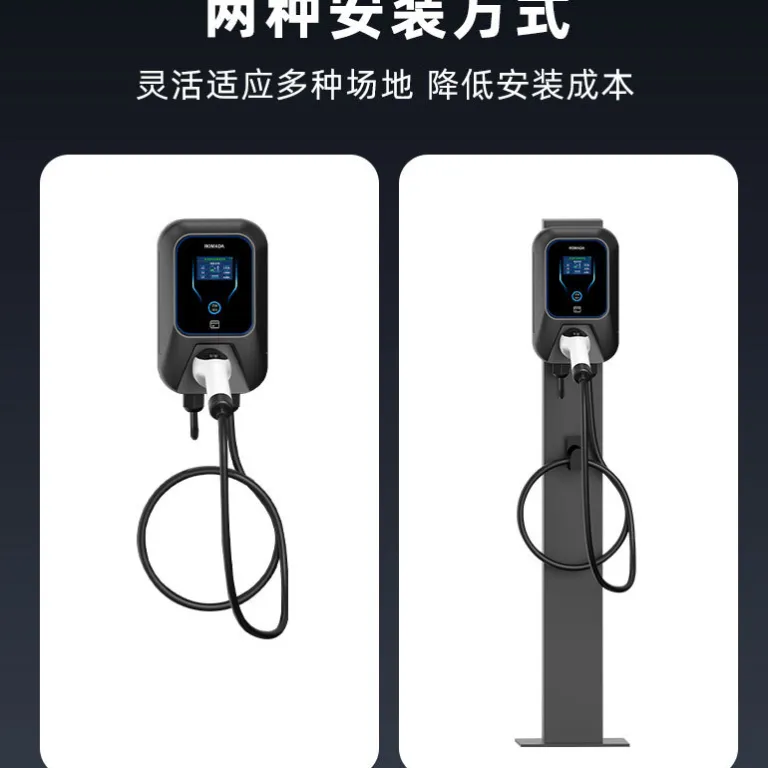 شارژر خانگی ROMADA 7KW دارای گواهی 3C دیواری با شارژ فوری/کارت/4G/بلوتوث و کنترل هوشمند از راه دور