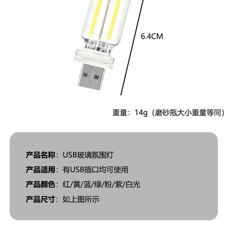 چراغ خواب USB جدید کراس‌بوردر طرح بطری خودرو، چراغ لمسی شیشه‌ای کنار تخت و خودرو، چراغ LED رترو فضاساز