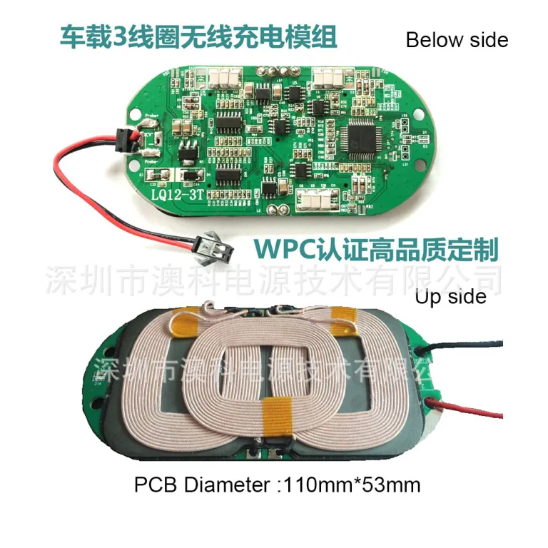 ماژول شارژ بی‌سیم پرقدرت شنژن دارای گواهی، تغذیه از راه دور 100W برد PCBA ماژول شارژ بی‌سیم